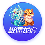 2029世俱杯席位已确定4席：巴黎领衔；卫冕冠军切尔西未在列