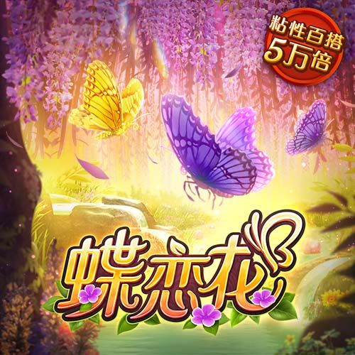 切尔西vs巴黎圣日耳曼过往战绩：蓝军取得2胜3平3负