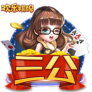 凌晨3点，世俱杯冠军将诞生！奖金4000万刀，3大定律预示巴黎夺冠