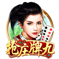 世俱杯决赛：巴黎圣日耳曼迎来改写历史的关键之战