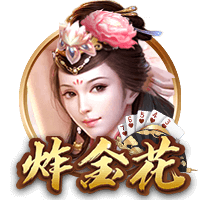 罚款2万！中足联：兰州陇原竞技球迷燃放冷焰 批评+球队罚款