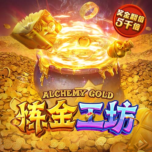 早知道！切尔西夺世俱杯冠军