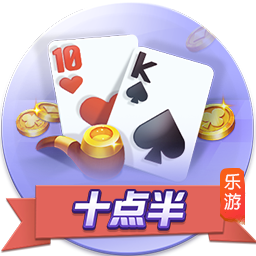 这就是足球！切尔西3